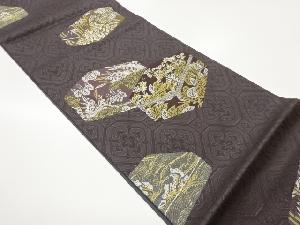 文箱に桐・菊・荒波模様織出し袋帯